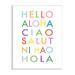 Stupell Industries Hello Phrases - Textual Art in Blue/Red/Yellow | 15 H x 10 W x 0.5 D in | Wayfair ae-729_wd_10x15