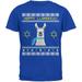 Llama Llamakkah Ugly Hanukkah Sweater Royal Youth T-Shirt - X-Large(18)