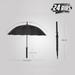 8/16/24 Ribs Black Samurai Umbrella Waterproof Sword Handle Long-handle Samurai Creative Umbrella