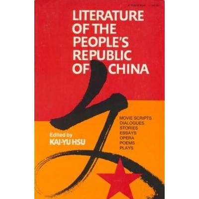 Literature Of The People's Republic Of China: Movie Scripts, Dialogues, Stories, Essays, Opera, Poems, Plays