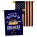 Breeze Decor 2-Sided Polyester 40 x 28 in. House Flag in Brown | 40 H x 28 W in | Wayfair BD-HK-HP-114239-IP-BOAA-D-US20-BD