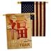 Ornament Collection Blessing New Year 2-Sided Polyester 3'3 x 2'3 ft. House Flag in Brown/Red | 40 H x 28 W in | Wayfair