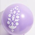 Free People Other | Free People Movement Ball | Color: Purple/White | Size: 65 Cm