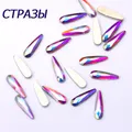 CTPA3bI gouttes de pluie 20 pièces 2mm 3mm taille Flatback cristal clair AB sans Hotfix cristal pour
