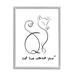 Stupell Industries Cat Live Without You Phrase Feline Pet Pun Wood in Brown | 30 H x 24 W x 1.5 D in | Wayfair ai-827_gff_24x30