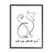 Stupell Industries Cat Live Without You Phrase Feline Pet Pun Wood in Brown | 20 H x 16 W x 1.5 D in | Wayfair ai-827_fr_16x20