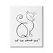 Stupell Industries Cat Live Without You Phrase Feline Pet Pun Canvas in White | 30 H x 24 W x 1.5 D in | Wayfair ai-827_cn_24x30