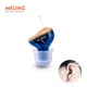 Meling-Prothèses Auditives Q10 Amplificateur de Son Invisible Oreille Intérieure pour Adultes