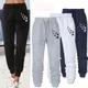 Pantalon de survêtement de jogging noir pour femme pantalon de sport baggy pour femme jogging