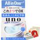UNO UV Cream Perfection Gel A 80g - Traditional Blotting Paper Set