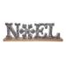 The Holiday Aisle® Noel Sweet Talk Wood Scupture Wood in Brown/Gray/Yellow | 5.8 H x 17 W x 2 D in | Wayfair 7D4947C515784E94A38CFE8413698AEF