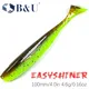 B & U Easy Shiner leurres de pêche appâts souples 100mm grande truite appâts leurre Wobblers appâts
