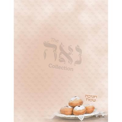 Chanukah/Design Paper Chanukah Doughnuts Size : 8.5x11" 10 Per Pack - As Pictured