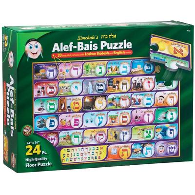 Alef Bais 24 Pc. floor puzzle - LOSHON-KODESH / ENGLISH captions with pictures (24