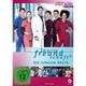 In Aller Freundschaft: Die Jungen Ärzte - Staffel 3, Teil 1 (DVD)