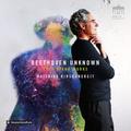 Beethoven:Unknown Solo Piano Works - Matthias Kirschnereit. (CD)