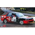 Hasegawa HA20546 1:24 Mitsubishi Galant VR-4-1991 Rac Rally-Advan Model Kit, Grey