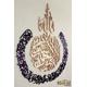 3D Ayatul Kursi Islamic Wall Art, Wooden Islamic Wall Decor, Islamic Calligraphy, Modern Round Ayat al Kursi Home Decor, Eid & Ramadan Gift