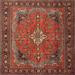 White 60 W in Indoor Area Rug - Bungalow Rose Oriental Red Area Rug Polyester/Wool | Wayfair A821281A43CF4FDA9A1FDD544E03F27C