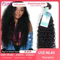 Sweettie-Tissage en Lot Brésilien Naturel Remy Cheveux Crépus Bouclés 30 Pouces 3/4 Pièces