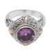 Purple Crush,'Artisan Crafted Amethyst Ring'