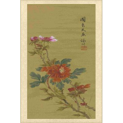Red Barrel Studio® Oriental Floral Scroll I Canvas | 12 H x 8 W x 1.25 D in | Wayfair 8A4632E03332426AB0DD0EE5B381AACF