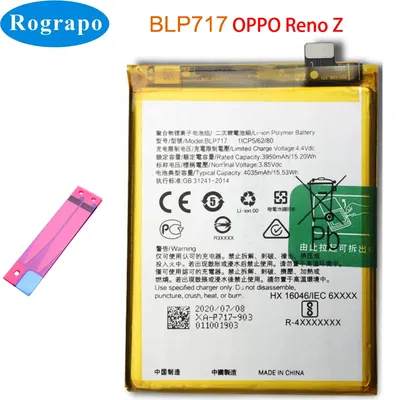 Batterie pour Oppo Reno Reno2 Reno3 Reno4 4 SE Reno5 5G F Reno6 6 Z Pro Zan2 BLP701