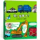 Um? Embouteillage? Livre de lecture pour enfants livre à couverture rigide liste de mille liseurs