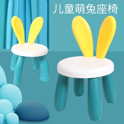 Tabouret en plastique pour enfants chaise de maison pour bébé tabouret pour enfants marchepied