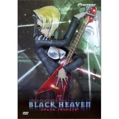Legend of Black Heaven Vol. 2: Space Truckin' [DVD]