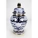 Rosdorf Park Fehime Jar, Blue/White in Blue/White/Yellow | 18 H x 9.5 W x 9.5 D in | Wayfair C3E3069370154A04BD0582C0900CAAE9