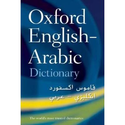 The Oxford English-Arabic Dictionary Of Current Us...