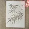 Pochoirs A4 en bambou quatre saisons, 29cm, bricolage, couches, peinture murale, Scrapbook,