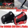 Support de béquille latérale de pied pour Honda rallye rallye rallonge rallonge coussin