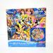 Disney Toys | Disney Circle Of Friends Puzzle | Color: Blue/Gold | Size: Osbb