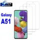 Lot de 2 ou 4 films protecteurs d'écran en aluminium 0.33mm de haut pour Samsung Galaxy A51