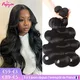 tissage humain hair Body Wave Bundle extensions cheveux aliexpress france tissage bresilien tissage