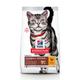 10kg Adult Hairball & Indoor poulet Hill's Science Plan - Croquettes pour chat