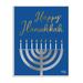 Stupell Industries Happy Hanukkah Calligraphy Radiant Lit Candles Menorah Wall Plaque Art By Jess Baskin in Blue/Brown/Yellow | Wayfair