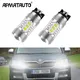 Feux diurnes LED pour Skoda Yinous 2013-2017 ampoule blanche et jaune éclairage de sauna DRL