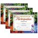 Hayes Publishing Certificate of Participation 8.5 x 11 30 Per Pack 3 Packs (H-VA633-3)