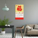 Year of The Rabbit Calendar Annual Over Twin Coil Design Record Time 2023 Foil stamped Fu Character Calendar for Sh