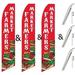 Three 3 Pack Swooper Flags & Pole Kits Farmers Market Red White Produce