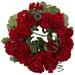 Nearly Natural Polyester Holiday Wreath 17 (Assorted Colors)