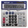 6700 Large Desktop Calculator 16-Digit Lcd | Bundle of 2 Each