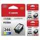 Genuine Canon PG-245 XL High Capacity Black Ink Cartridge - 2 Pieces (8278B001) + Canon CL-246 Color Ink Cartridge (8281B001)