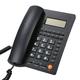Desktop Corded Telephone Landline Telephone with Caller Identification LCD Screen Adjustable Brightness Black( Telephone Line)