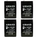 4x Pack - Compatible Tripp Lite SMART UPS 400 Battery - Replacement UB645 Universal Sealed Lead Acid Battery (6V 4.5Ah 4500mAh F1 Terminal AGM SLA) - Includes 8 F1 to F2 Terminal Adapters