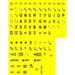 Viziflex Seels Large Print Labels for Notebook Keyboard Black on Yellow Labels