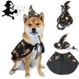 Happy Date Halloween Pet Costume Cat Wizard Costume Funny Wizard Cat Clothes Cloak and Wizard Hat for Small Dogs Cats Outfits